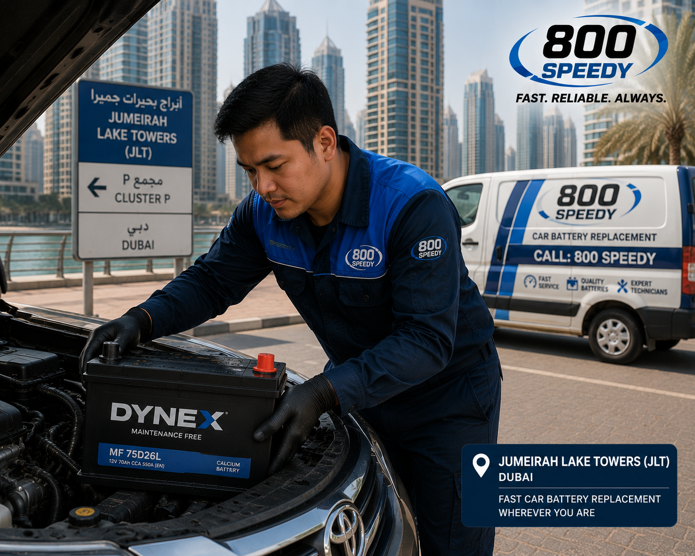 Dynex Battery